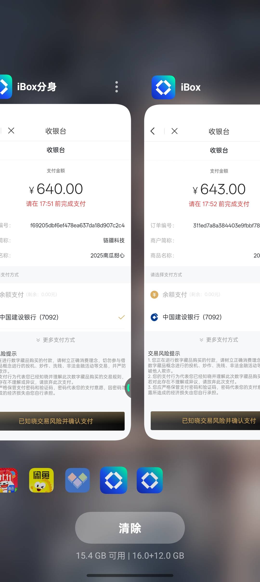 IB谁说没2000不要卖的？现在600还不去抄底
29 / 作者:新玖玖 / 