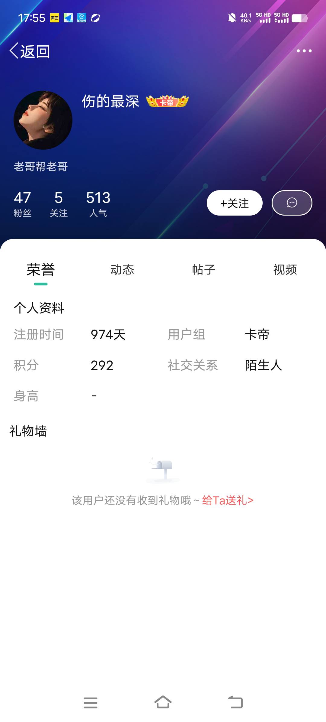 这个，真恶心！说想要看动作片，我发过去了！我说红包随意，少撸点！也没说一定非得要98 / 作者:哦豁，逾期了 / 