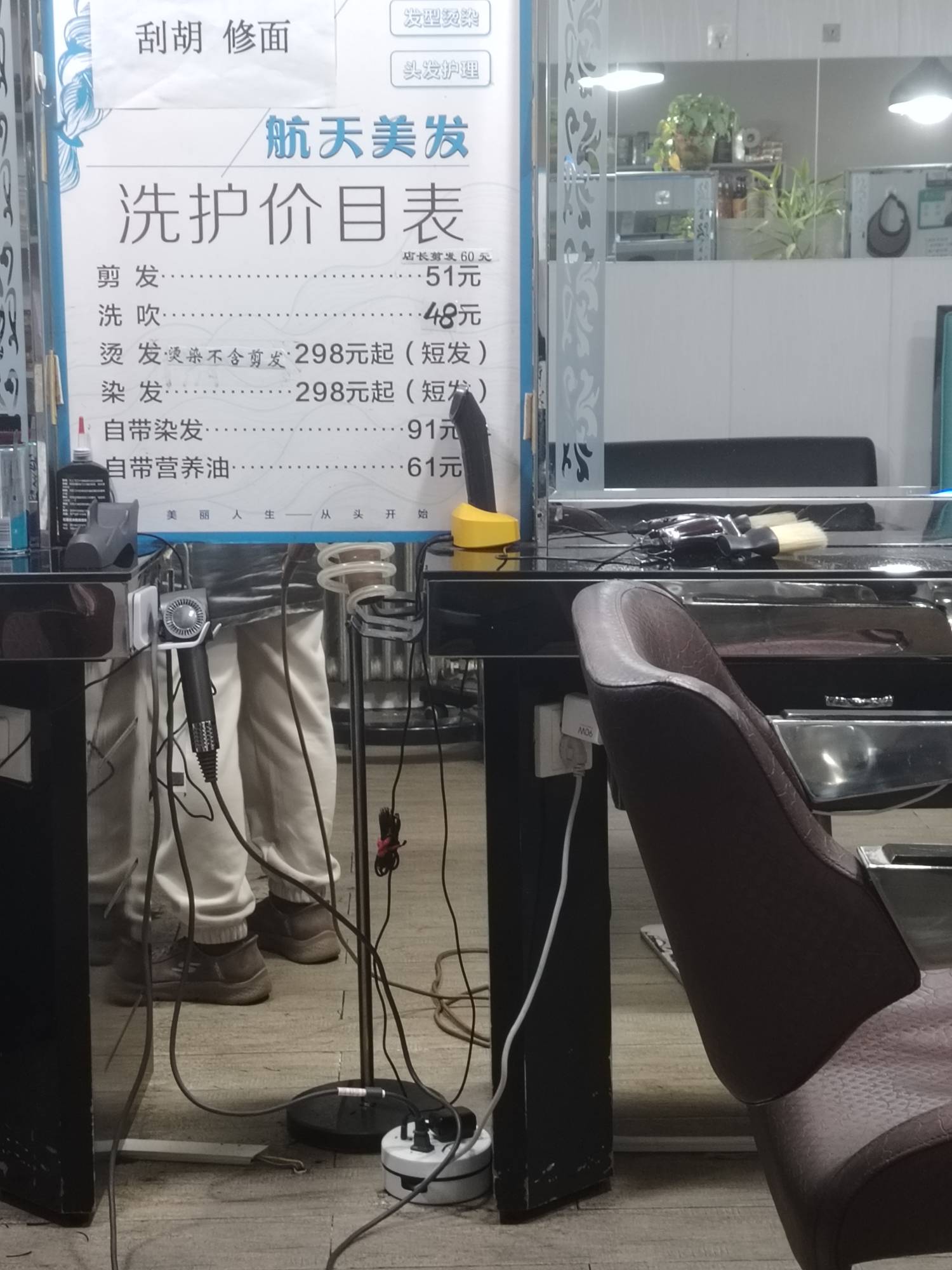 北京理发真便宜啊

15 / 作者:一个人的老哥 / 