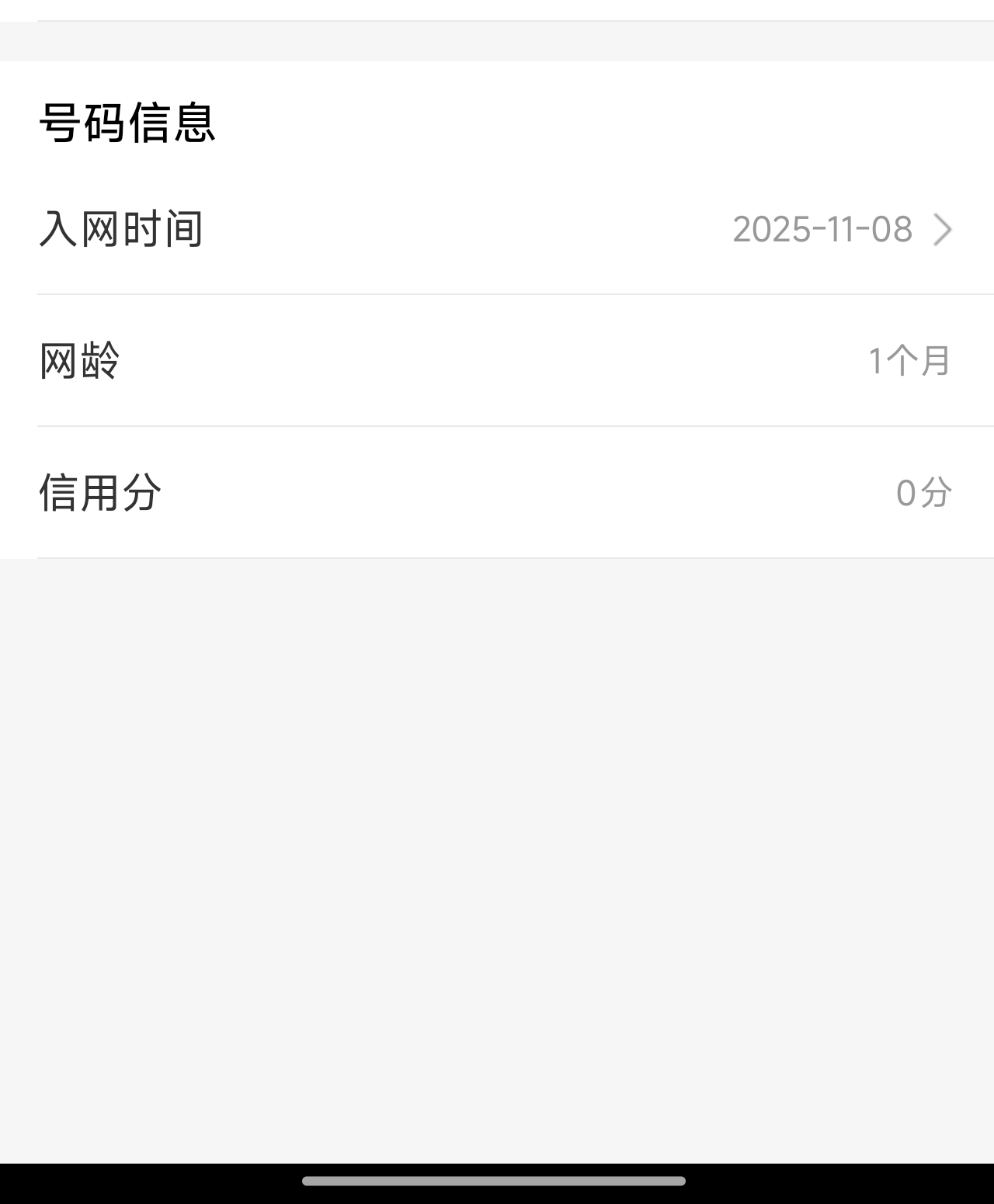 真有意思移动卡深圳办不了，跑东莞来就能办

41 / 作者:为之奈何 / 