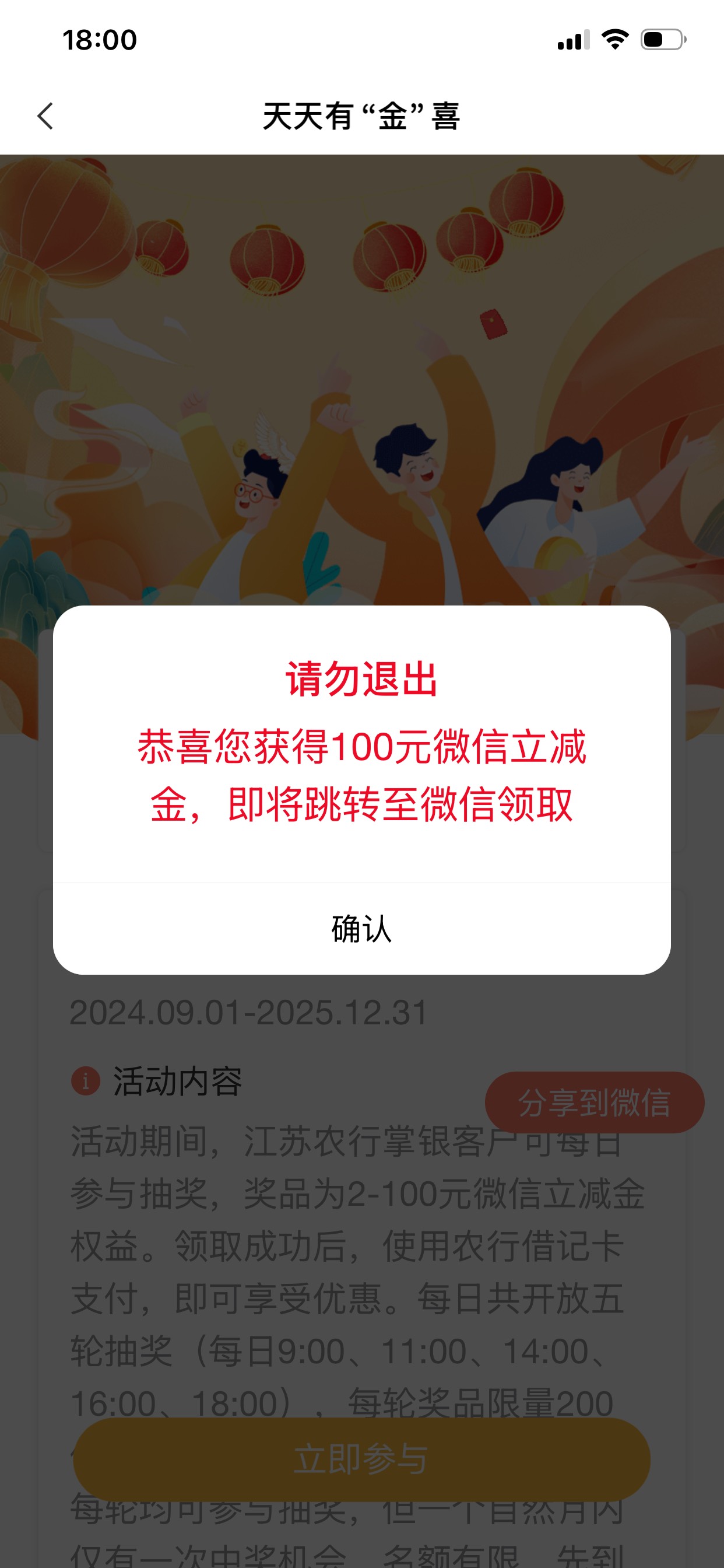 想不到我也能抽到哈哈哈


4 / 作者:哈蛤铪 / 