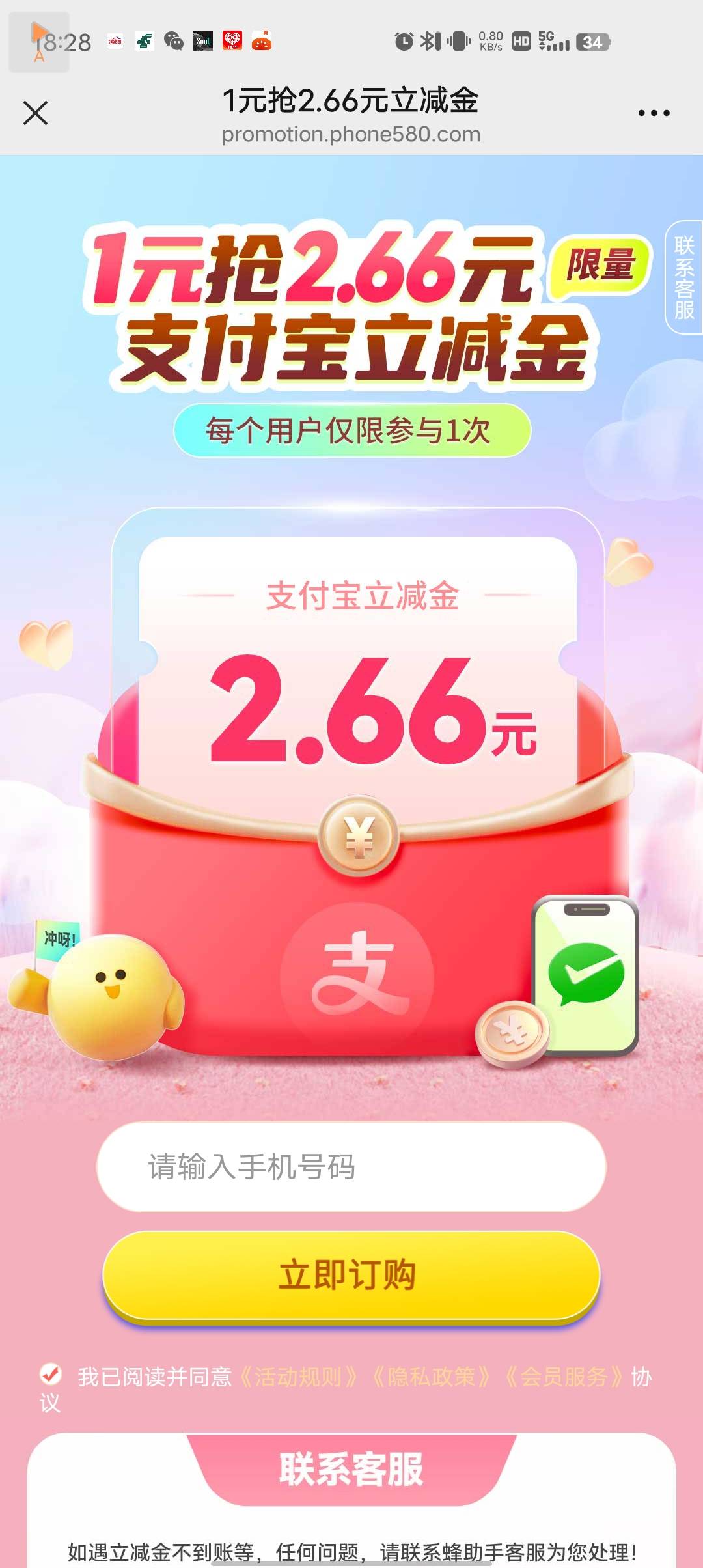 1毛换两毛5

16 / 作者:樊哥 / 