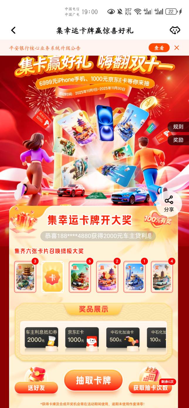 全T出 15带走

80 / 作者:千八八 / 