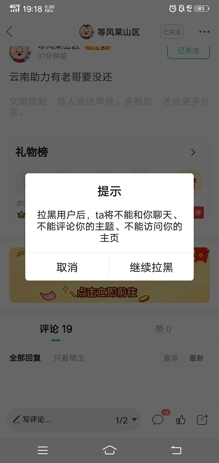 云南助力有老哥要没还
55 / 作者:三兆秋 / 
