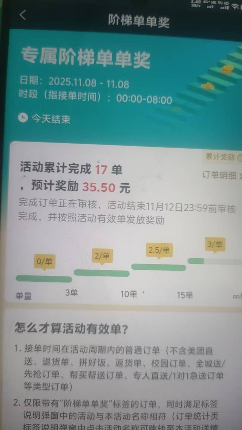 自律众包仔，每天赚200，然后上网去


62 / 作者:卡农第一美 / 