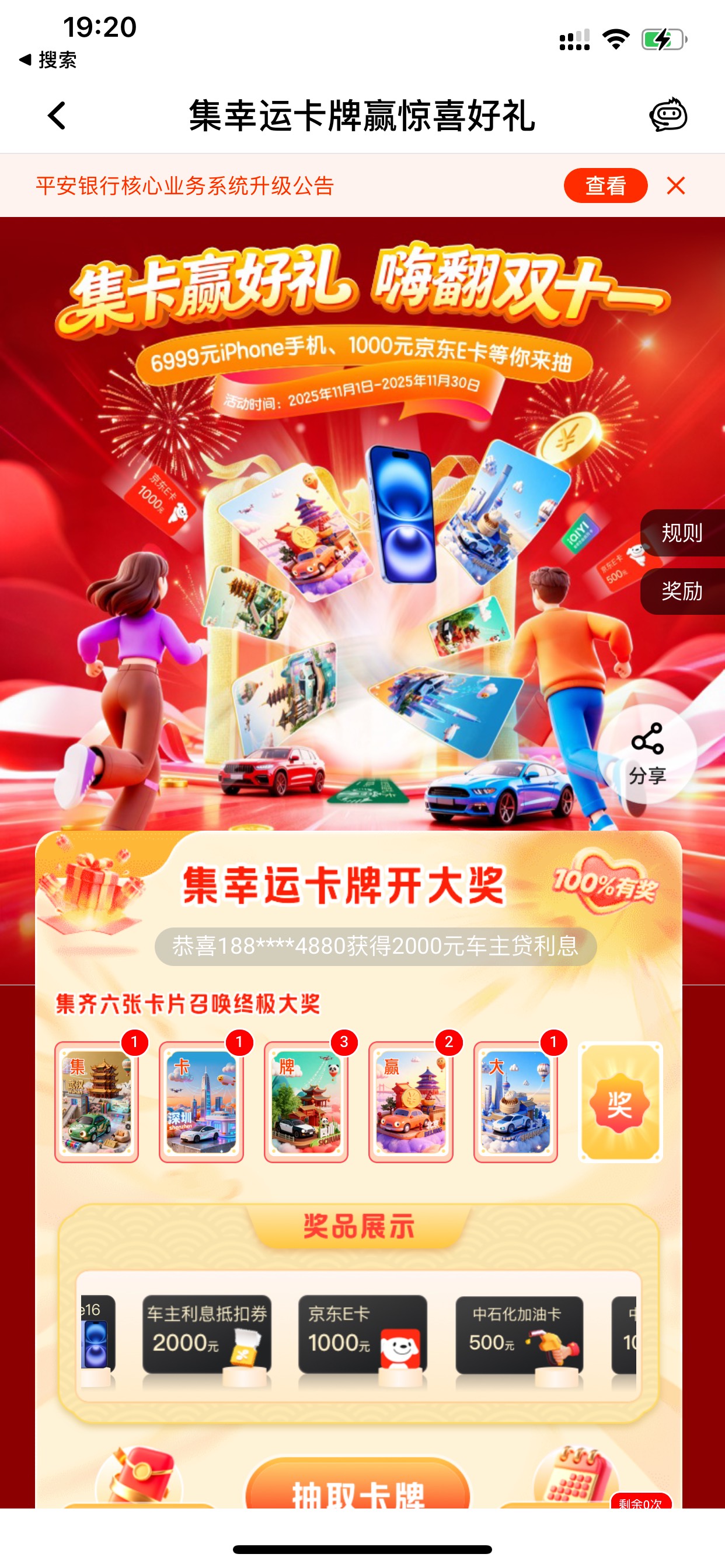 15出全部

92 / 作者:钢盔哥 / 