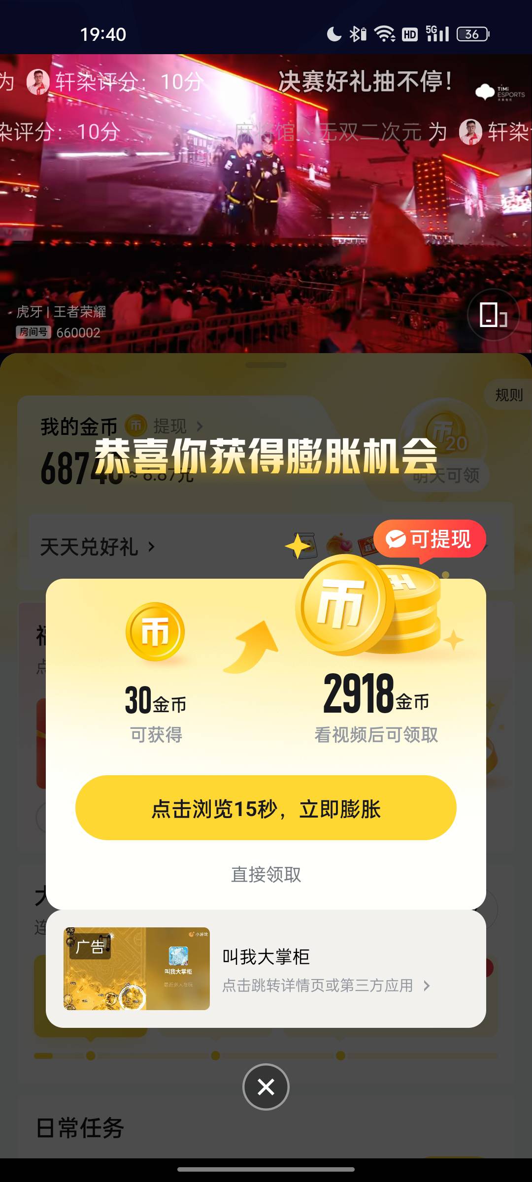 虎牙这么爆吗，外卖都没吃完快十毛了



3 / 作者:sa9 / 