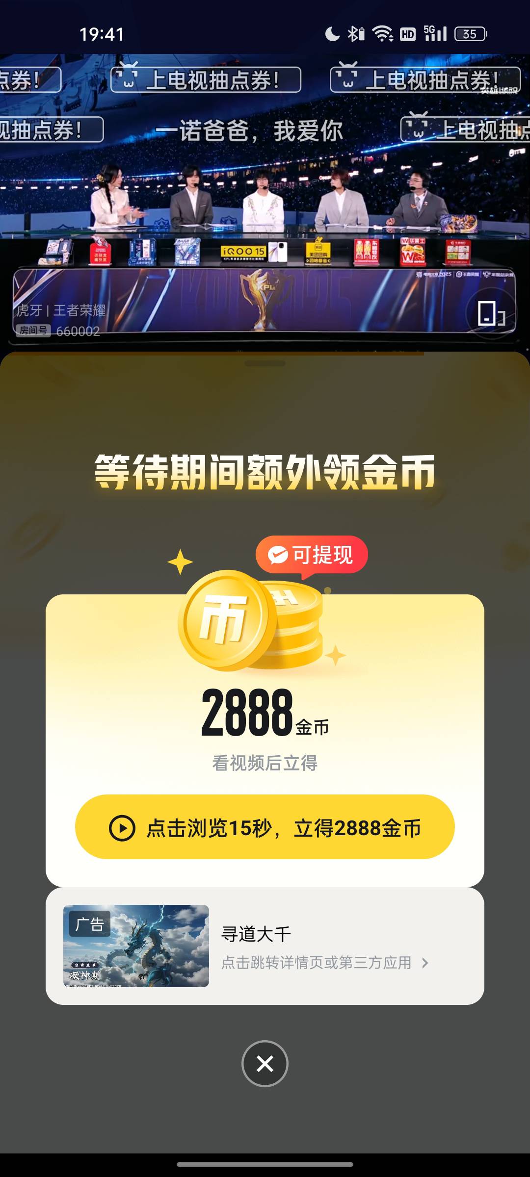 虎牙这么爆吗，外卖都没吃完快十毛了



76 / 作者:sa9 / 