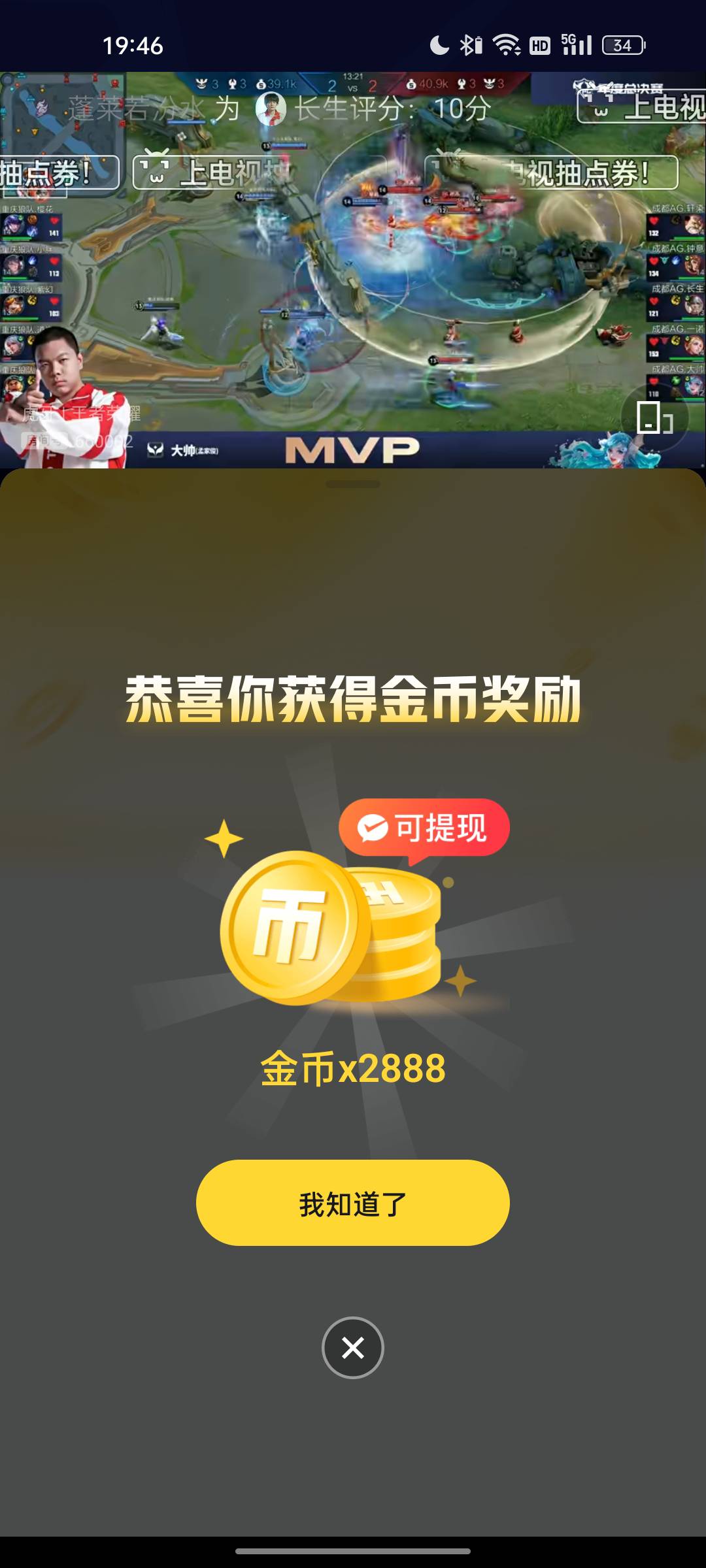 虎牙这么爆吗，外卖都没吃完快十毛了



34 / 作者:sa9 / 