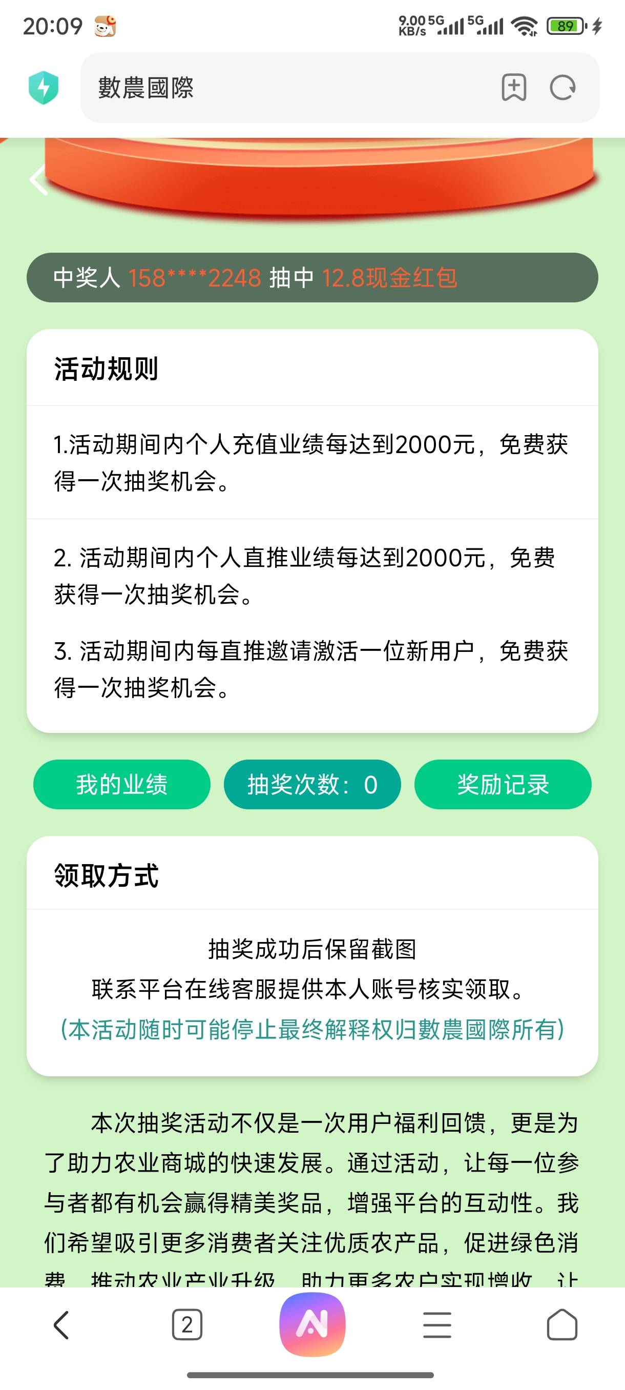 拉个小号，应该是查ip的

2 / 作者:鱼三醒呀 / 