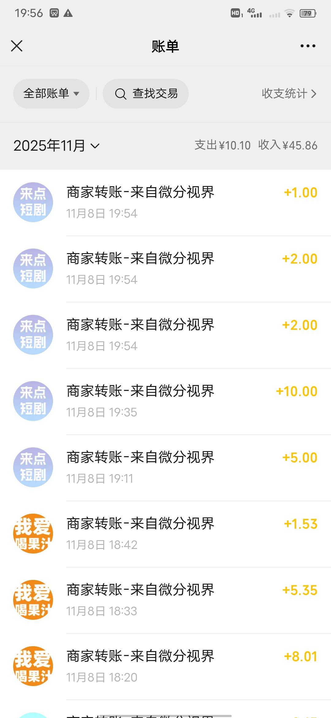 分身机看广子给的真多，两个软件就申请了45毛，还能顺带抖音



29 / 作者:大鸟好梆硬 / 