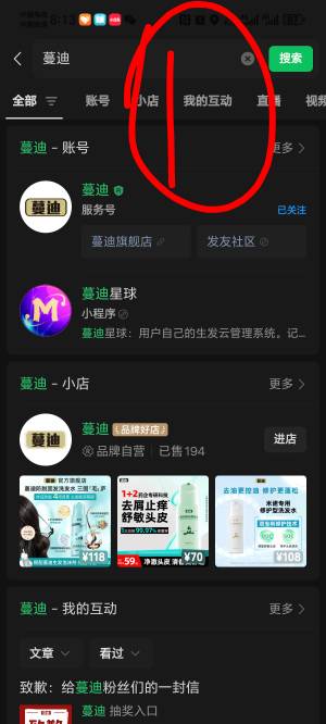 来老哥们一微0.5目前大概率中





76 / 作者:景彡籽 / 