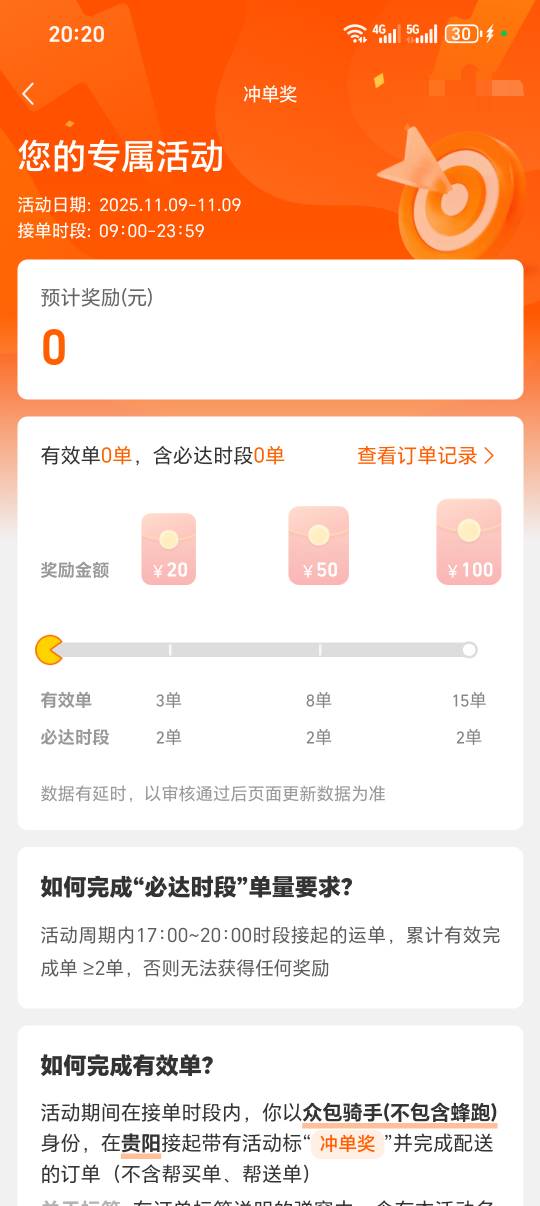 小鸟下雨了，这是大毛啊，不说了，出门了出门了


11 / 作者:从简从简 / 