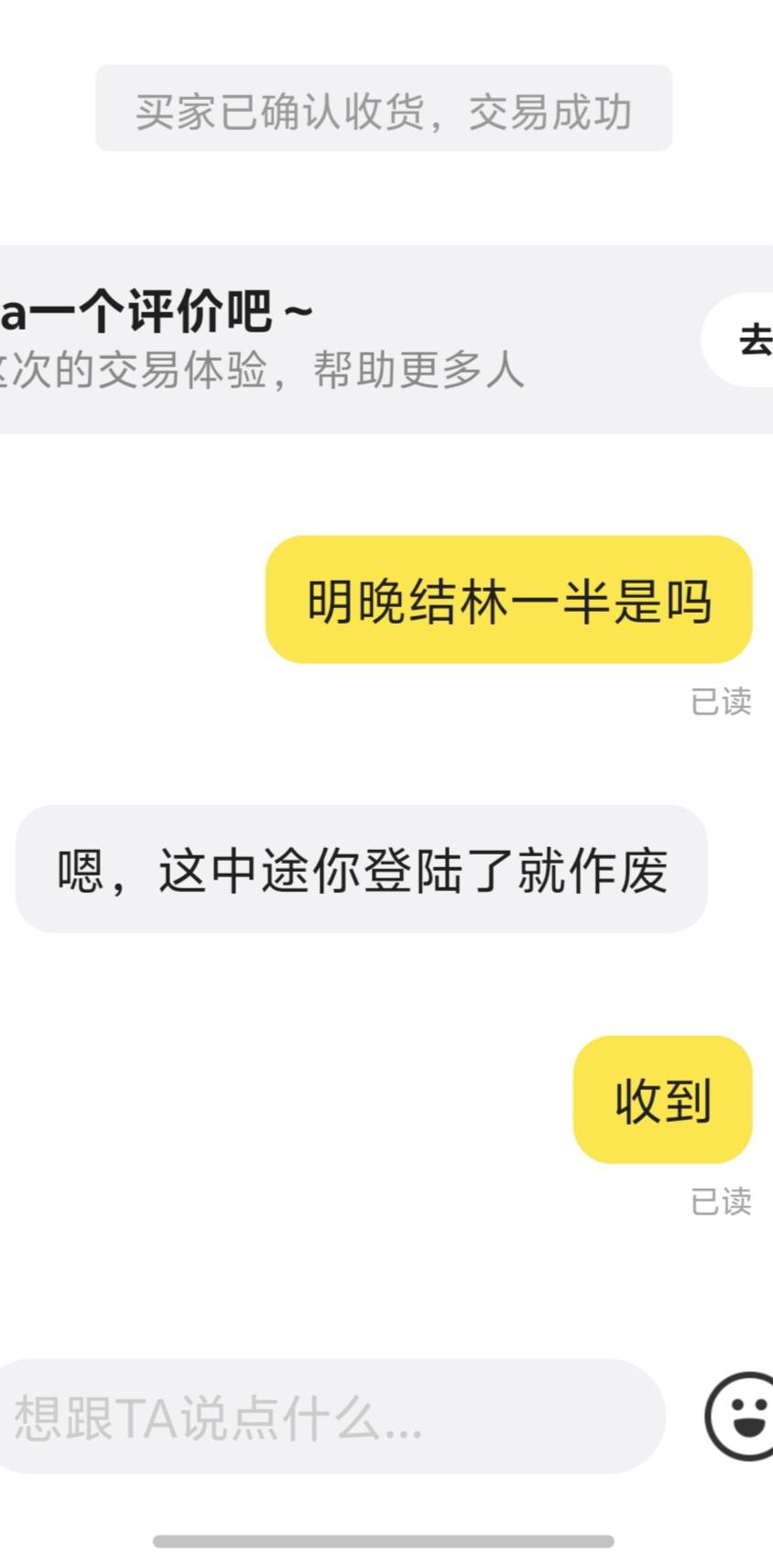 老哥们qn钱报出了有什么套路吗？能jh吗

98 / 作者:浪风~ / 