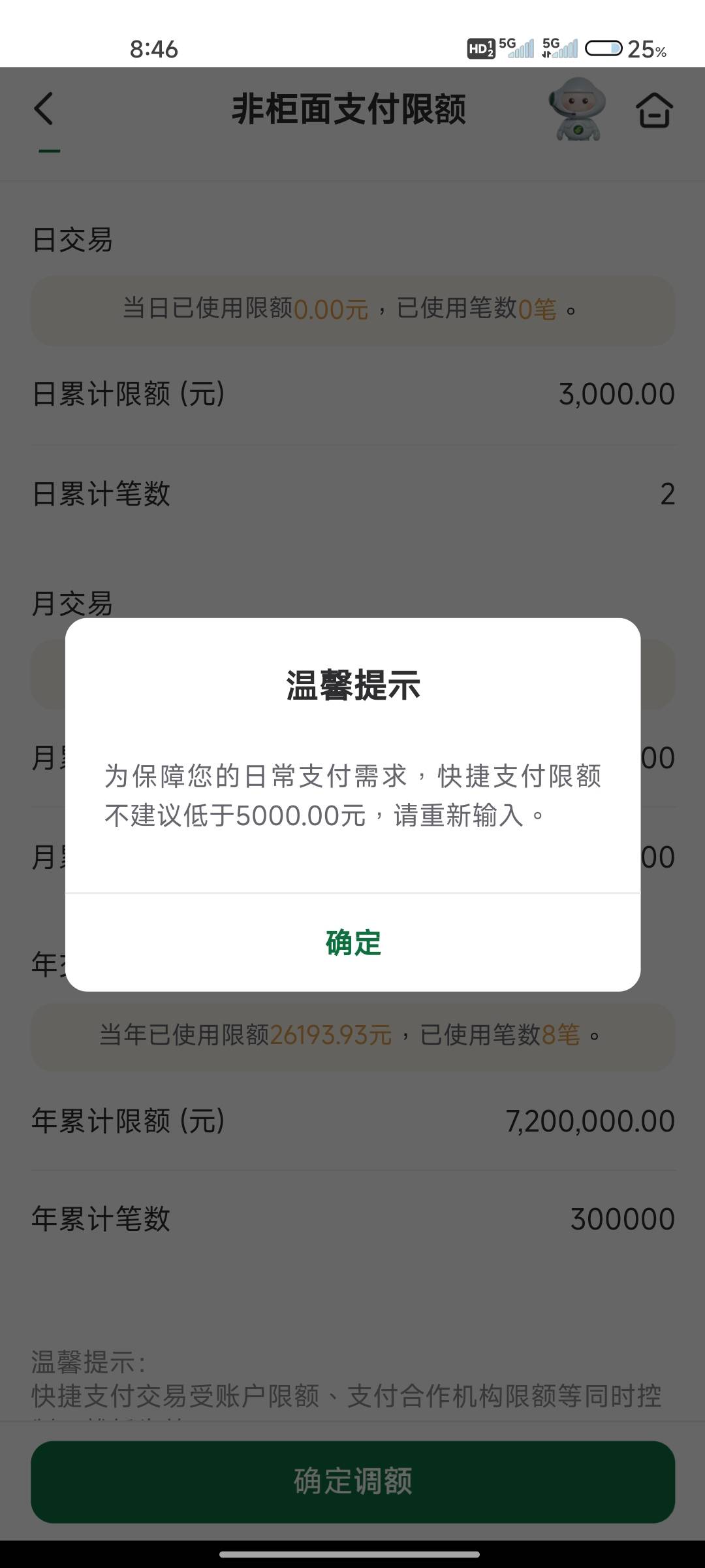 看了很多老哥申请的橙心袋，自己也去试了一下，没想到真的下款了。用了三天时间，15号100 / 作者:故~我在！ / 