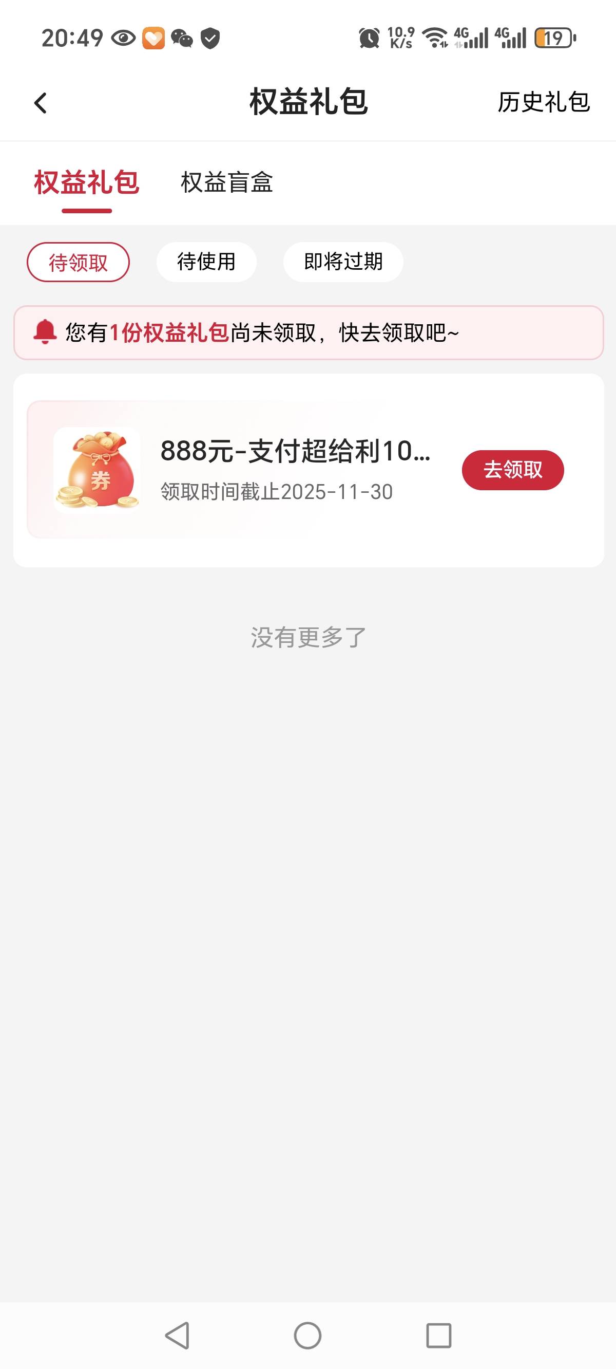 这么久了，也该当一次cs了

28 / 作者:小明wwh / 