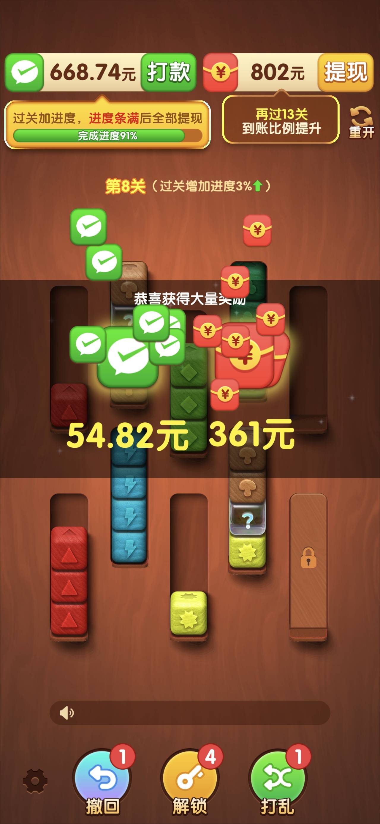 金玉万贯，等了一个半小时后再去，又爆了1毛一个广


99 / 作者:沉默_是金 / 