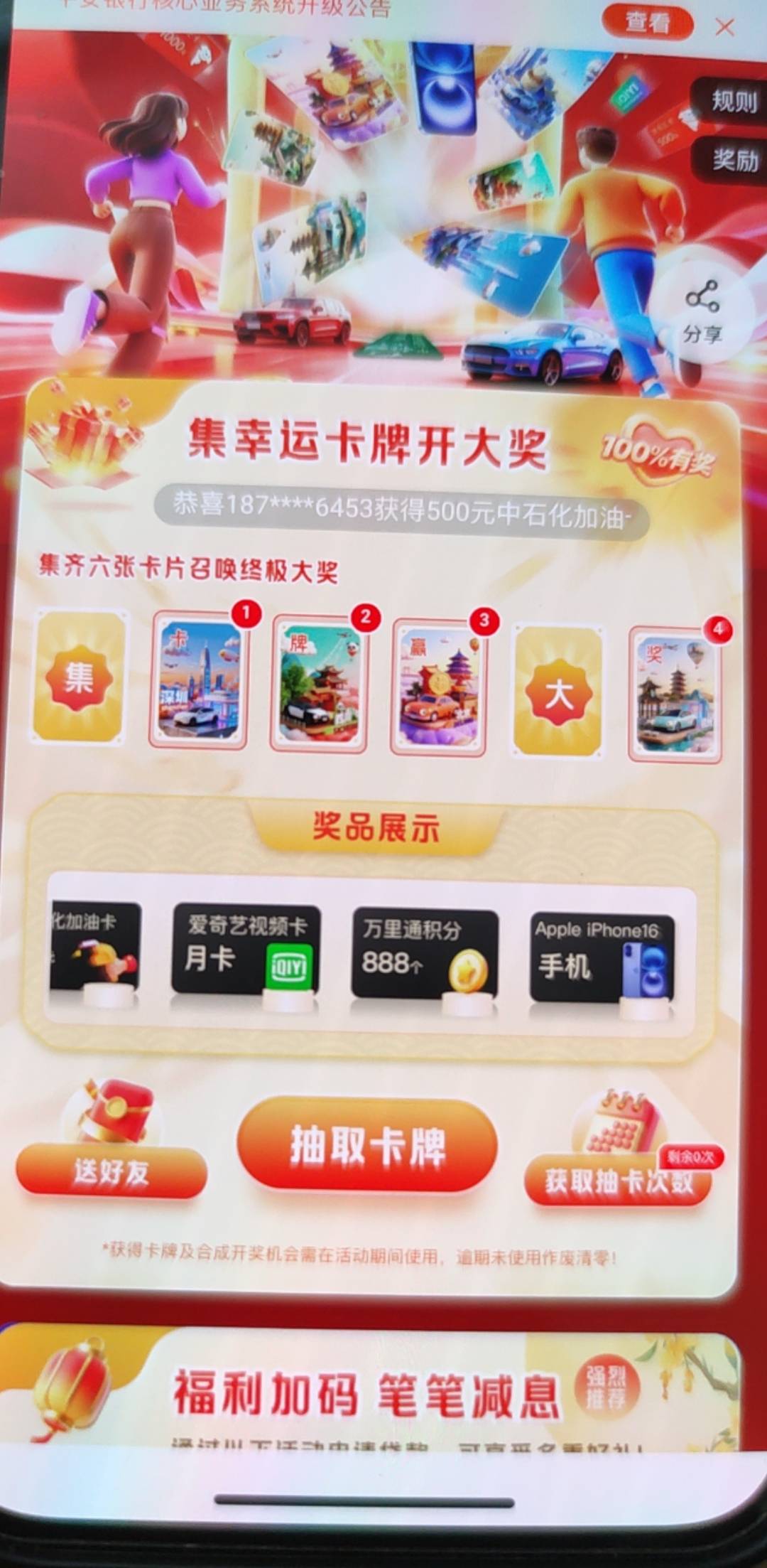 8打包出

52 / 作者:隔壁来的小子 / 