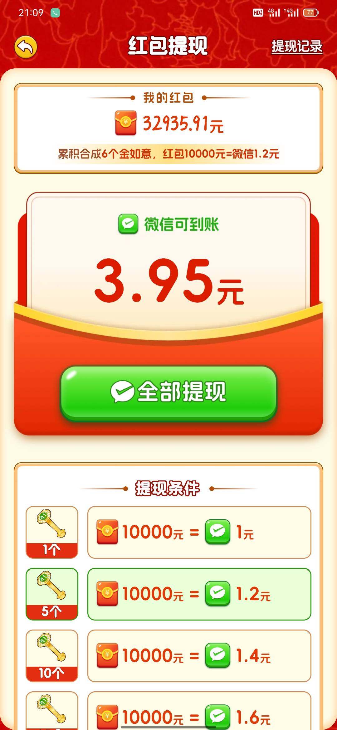 水钱难搞哦


22 / 作者:骄傲的七夜 / 