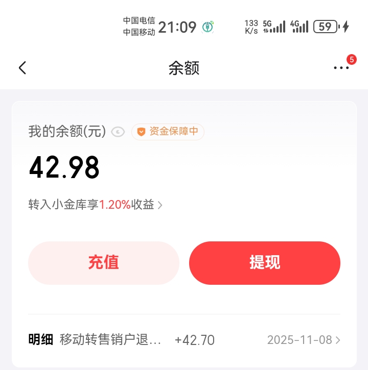 大毛，好久没退了


10 / 作者:吼烦丶 / 