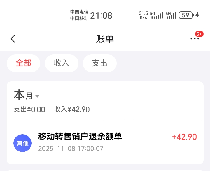 大毛，好久没退了


24 / 作者:吼烦丶 / 