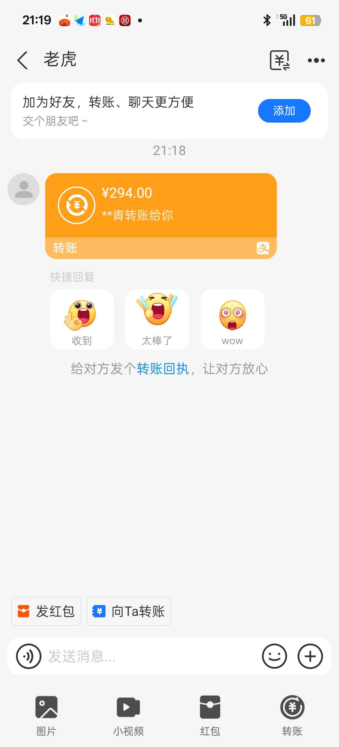 k豆快捷300收了6手续费普通挂半天没人买，还是以前钱能钱包好用

96 / 作者:狠ghji / 