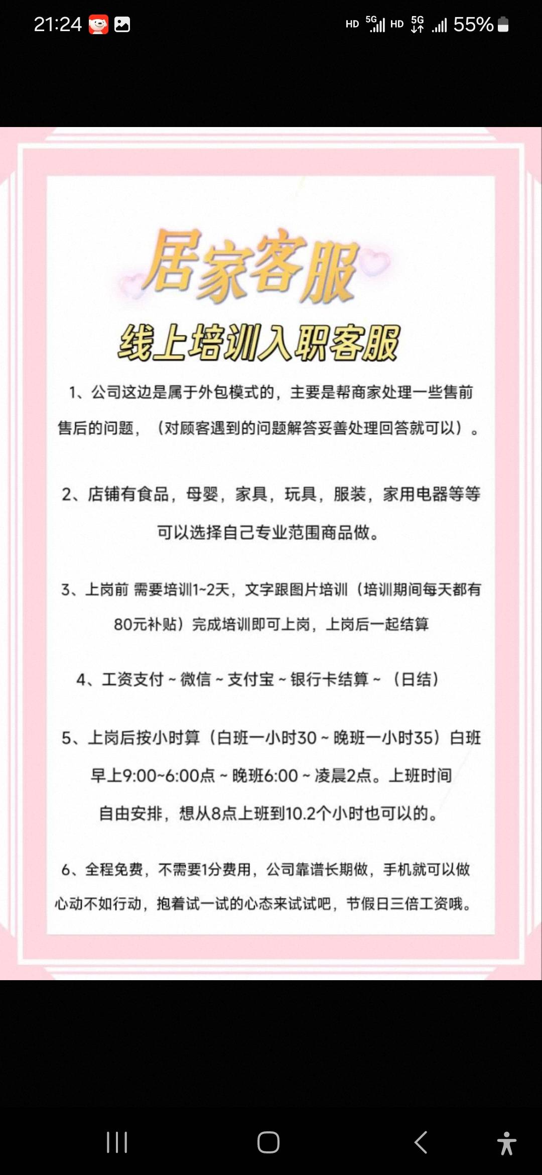 这是车吗？闲鱼上找的

7 / 作者:威武霸气的ghb / 