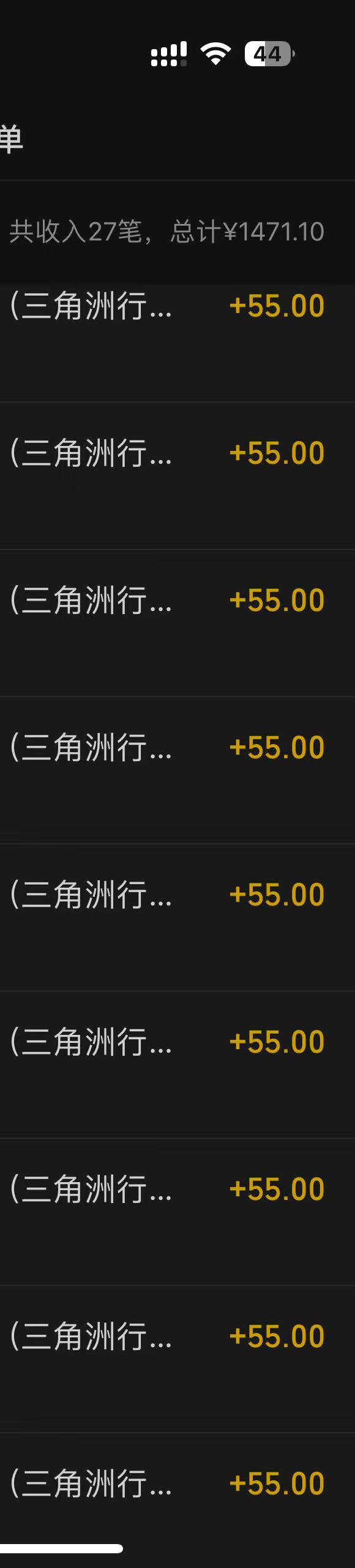 哎，这个月最后一天三角洲收入，白天上班，晚上打三角洲，这个月截止现在已经鲁了100014 / 作者:卡农-小怪 / 