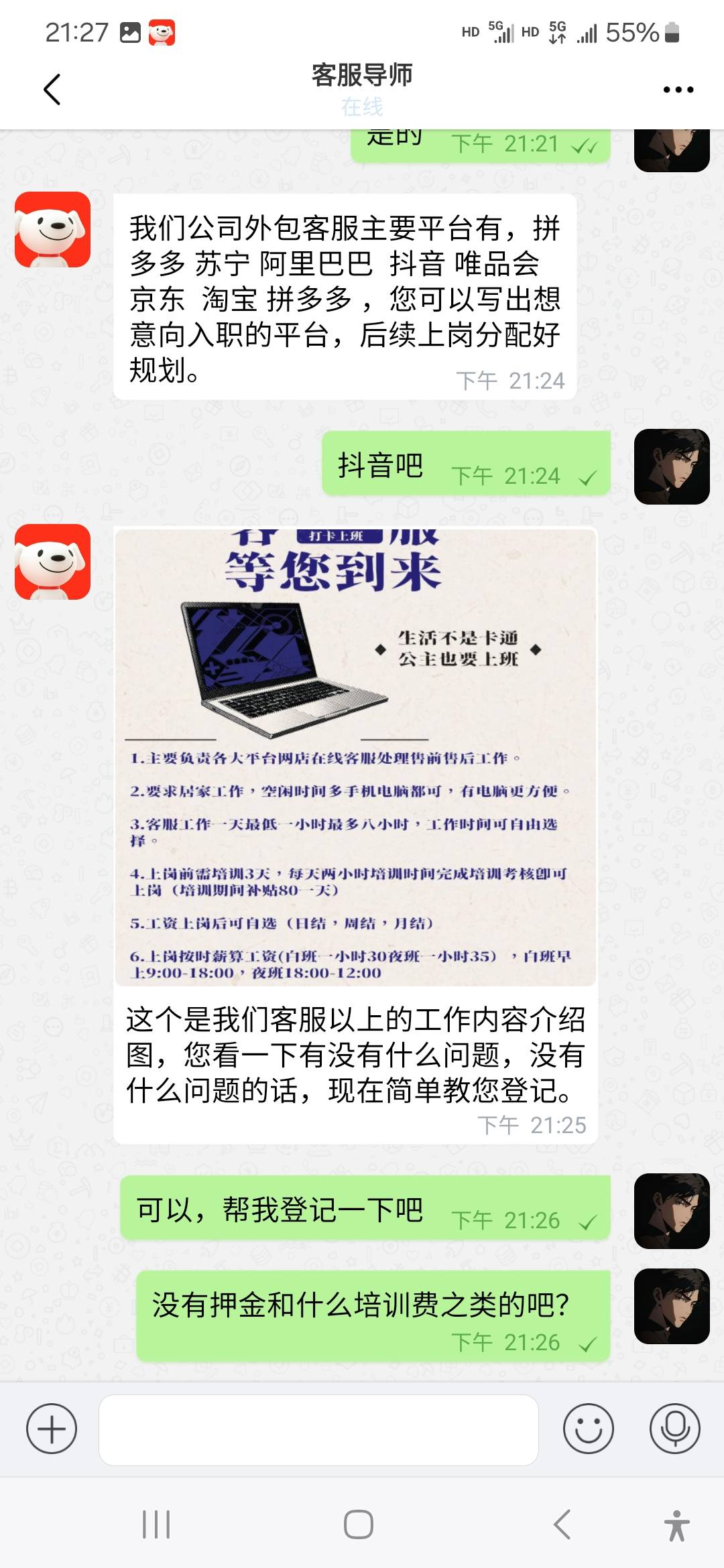 这是车吗？闲鱼上找的

67 / 作者:威武霸气的ghb / 