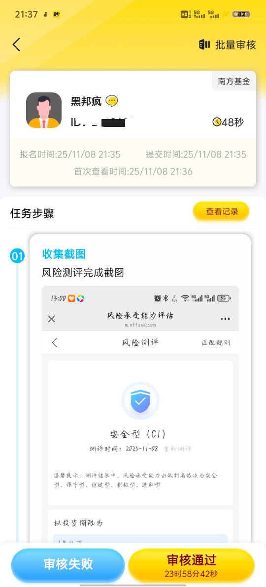 这是哪个老哥免提交，而且还1点多的图提交

74 / 作者:赵老哥666 / 