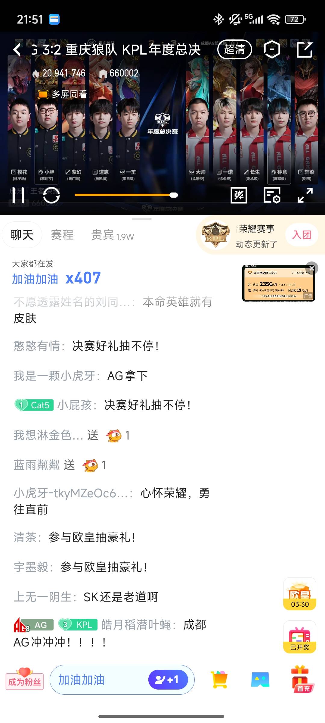 王者没什么热度啊  还说比英雄联盟热度高  英雄联盟不用总决赛热度都不低于7千万

23 / 作者:南巷清风哈 / 