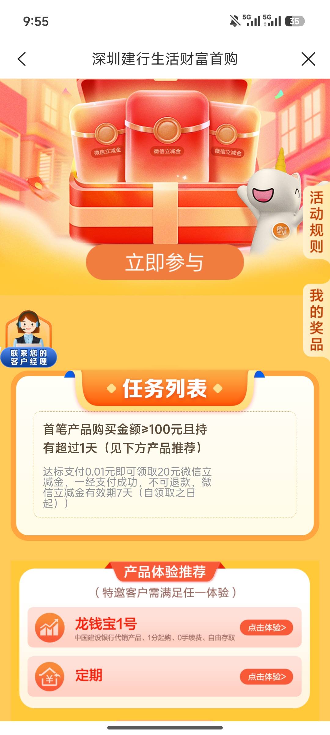 龙钱宝以后存了钱了几天了，怎么还不可以？


97 / 作者:续演绎 / 