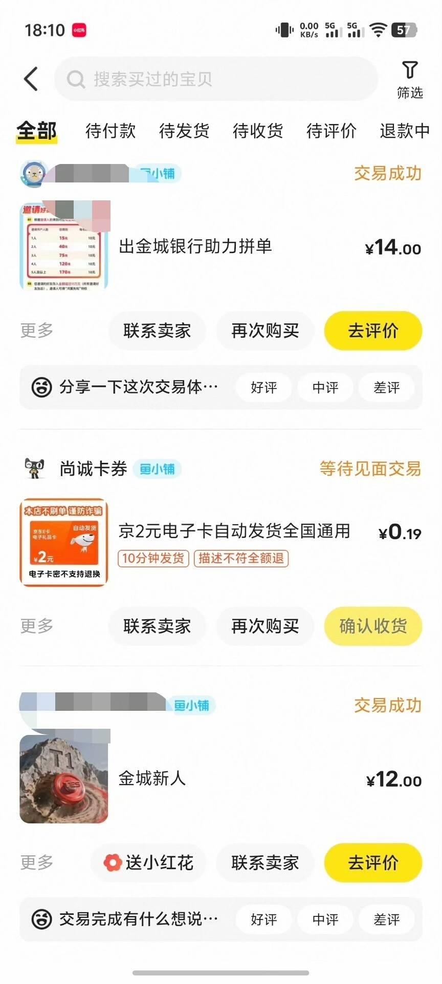 金城在这人这里做的一起，用这个当借口，前面已读不回，数据清了知道截图来了，现在就25 / 作者:宣太后甄嬛 / 