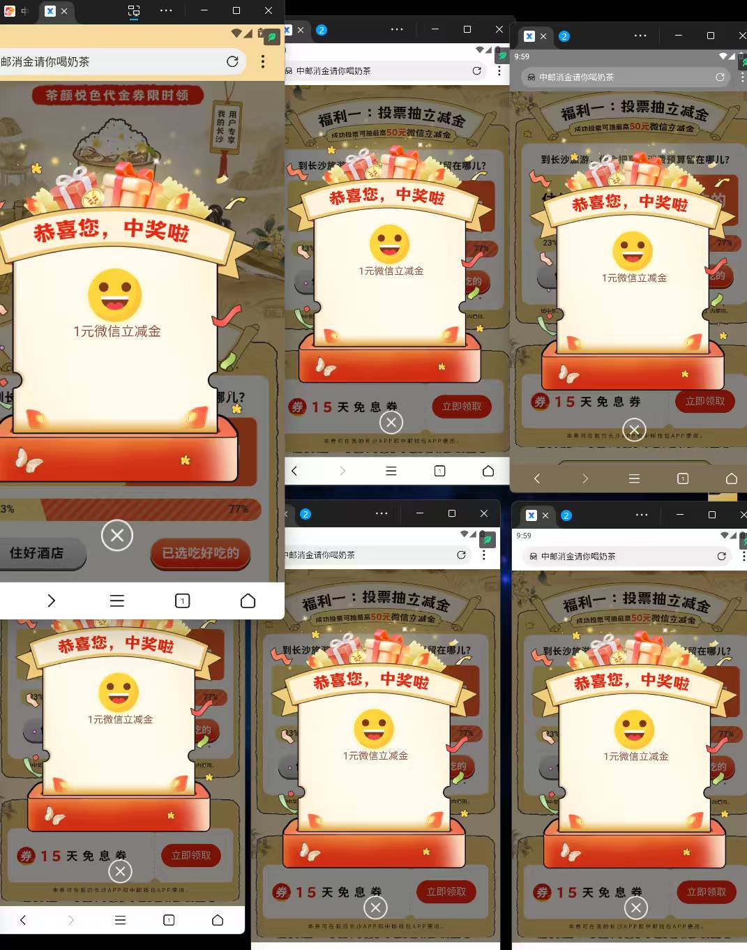 中邮下午5点半打到现在打了300个利润180回头t出来还不知道要废几张卡，不玩了打别的去67 / 作者:流离~ / 