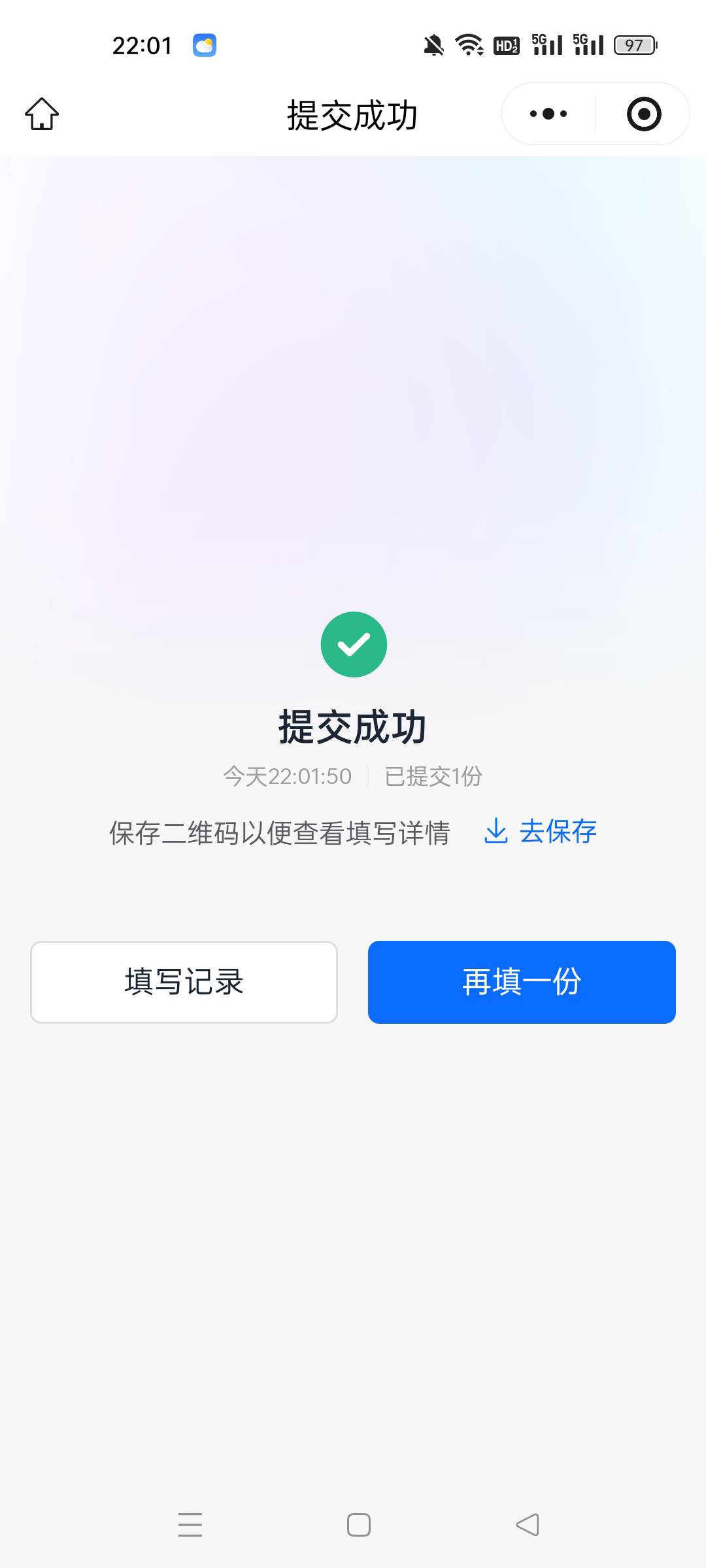 白月城去京东搜数藏日然后预约这个图，然后填表，不知道有利润没



43 / 作者:顾小贝 / 