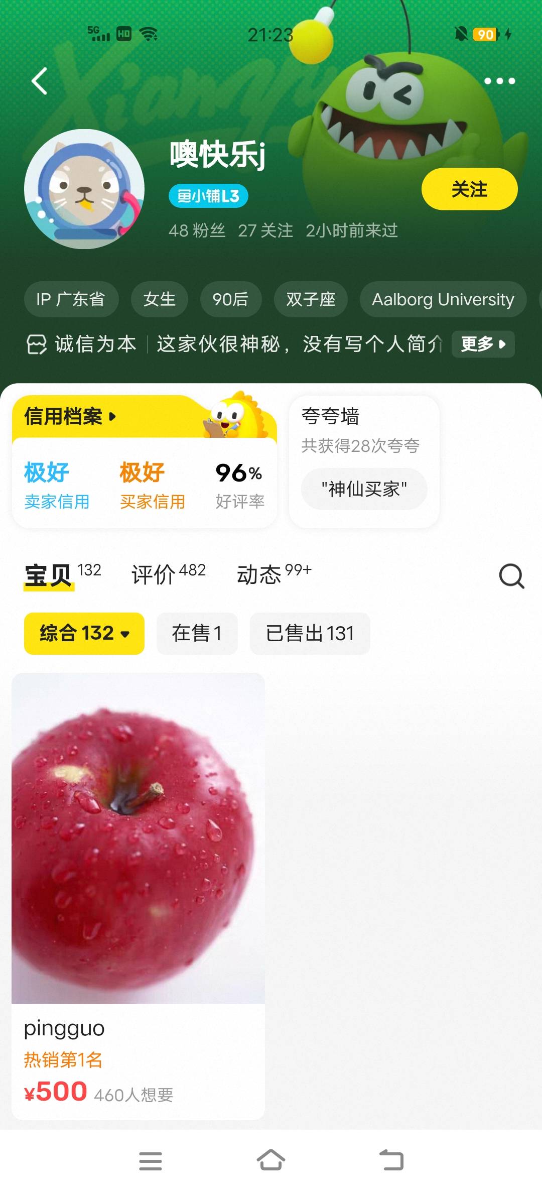 金城在这人这里做的一起，用这个当借口，前面已读不回，数据清了知道截图来了，现在就3 / 作者:XBO222 / 