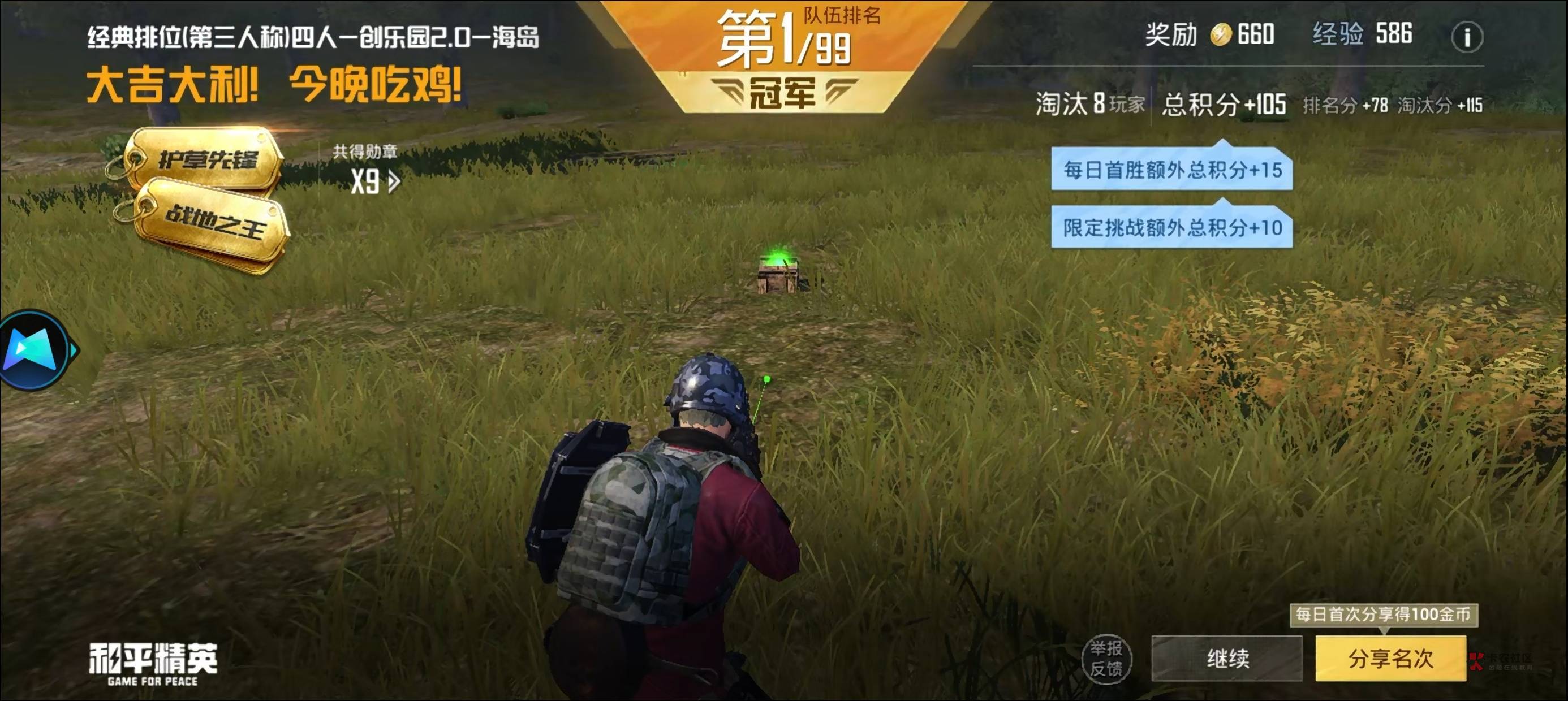 11月7号链接回归和新人https://game.weixin.qq.com/cgi-bin/actnew/newportalact/227375 / 作者:你怕秃吗 / 11月7号链接回归和新人https://game.weixin.qq.com/cgi-bin/actnew/newportalact/227375 / 作者:你怕秃吗 /