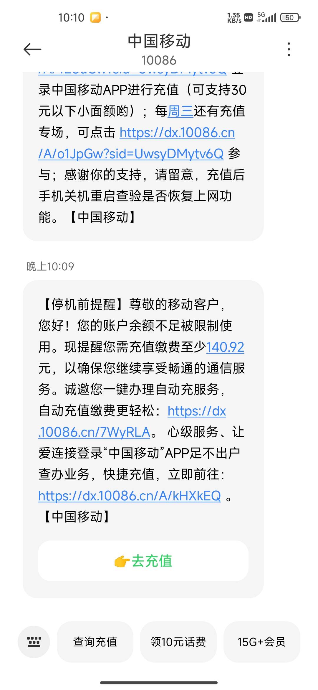 广东的移动是不是不能紧急开机

68 / 作者:我的生活你的梦i / 