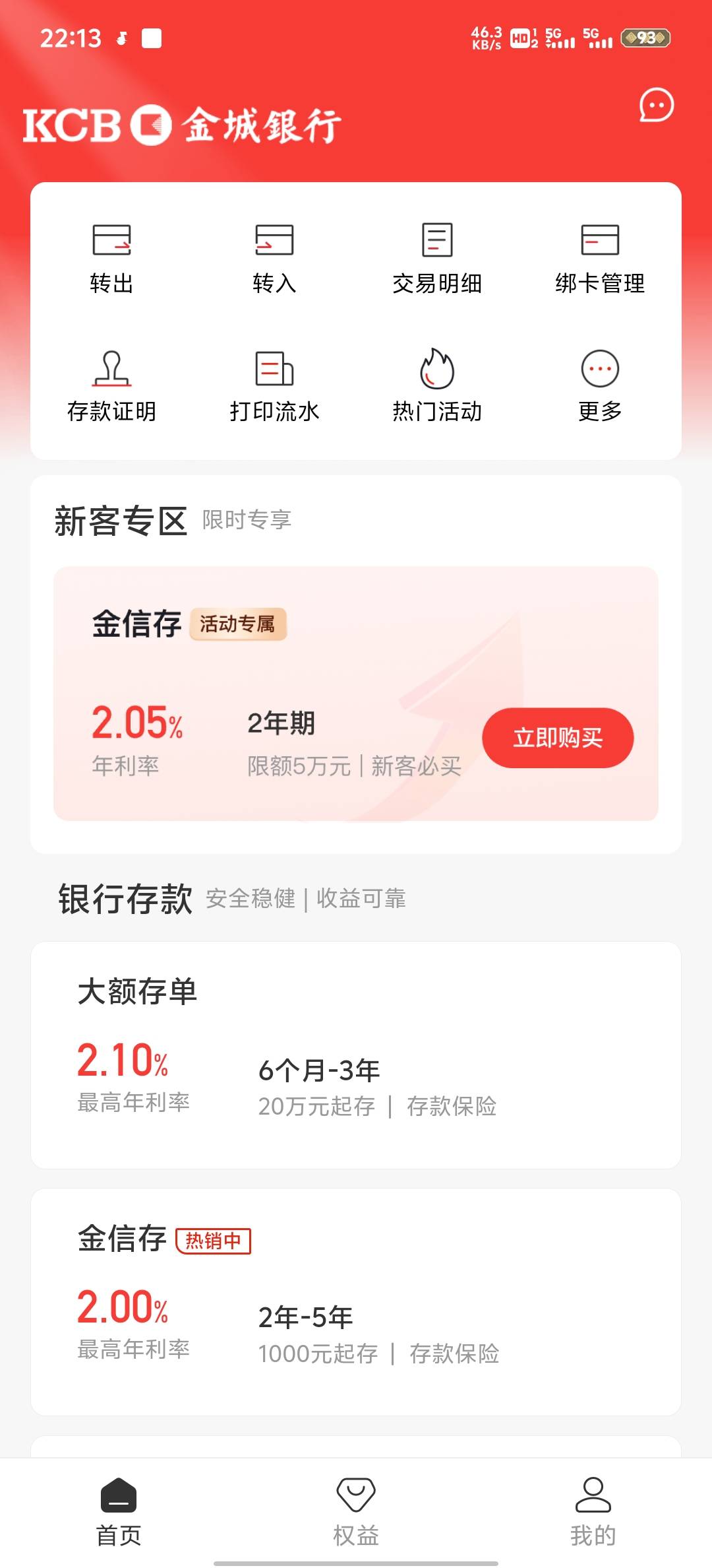 老哥们为啥我的没那个活动入口

40 / 作者:赵老哥666 / 