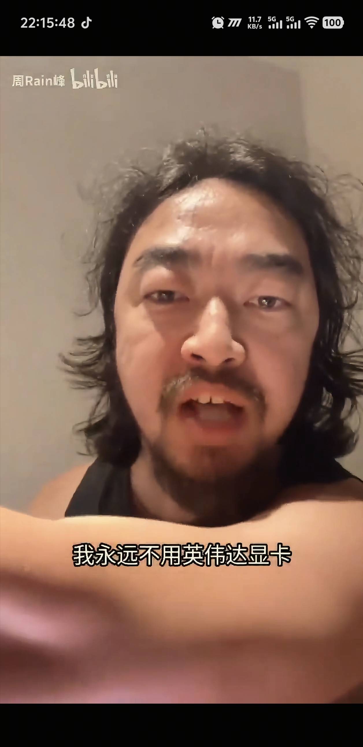 峰哥真是人才，有户子的前车之鉴，直接改到爱果这条赛道，想封都封不了他

28 / 作者:卡农咚咚 / 