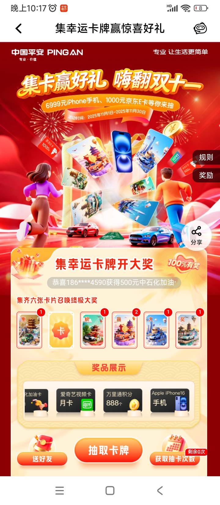 有没有追梦者需要的

13 / 作者:kou2 / 