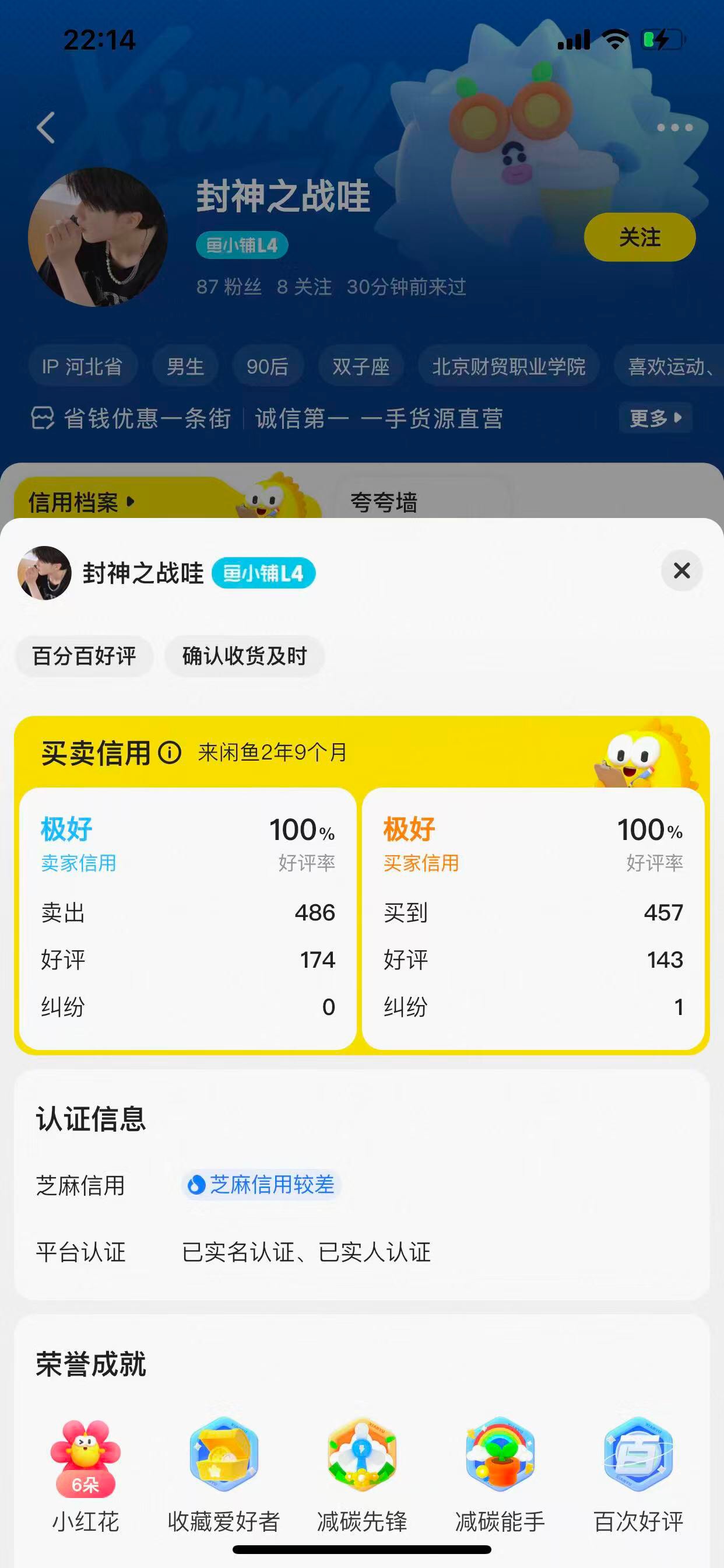 想白嫖？一边投诉一边退款.还说什么出数据就结.前面早上出过数据吧也没看你结啊？后面29 / 作者:qqq.. / 