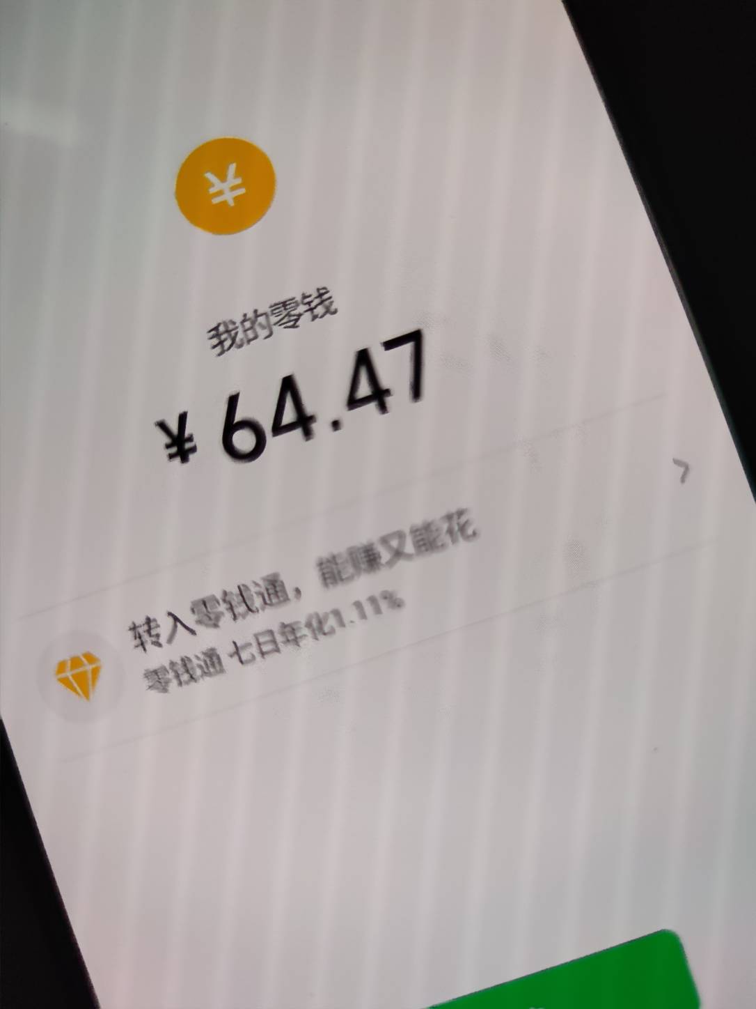 今天广子收入65，还在继续看



59 / 作者:梦回大唐做王爷 / 