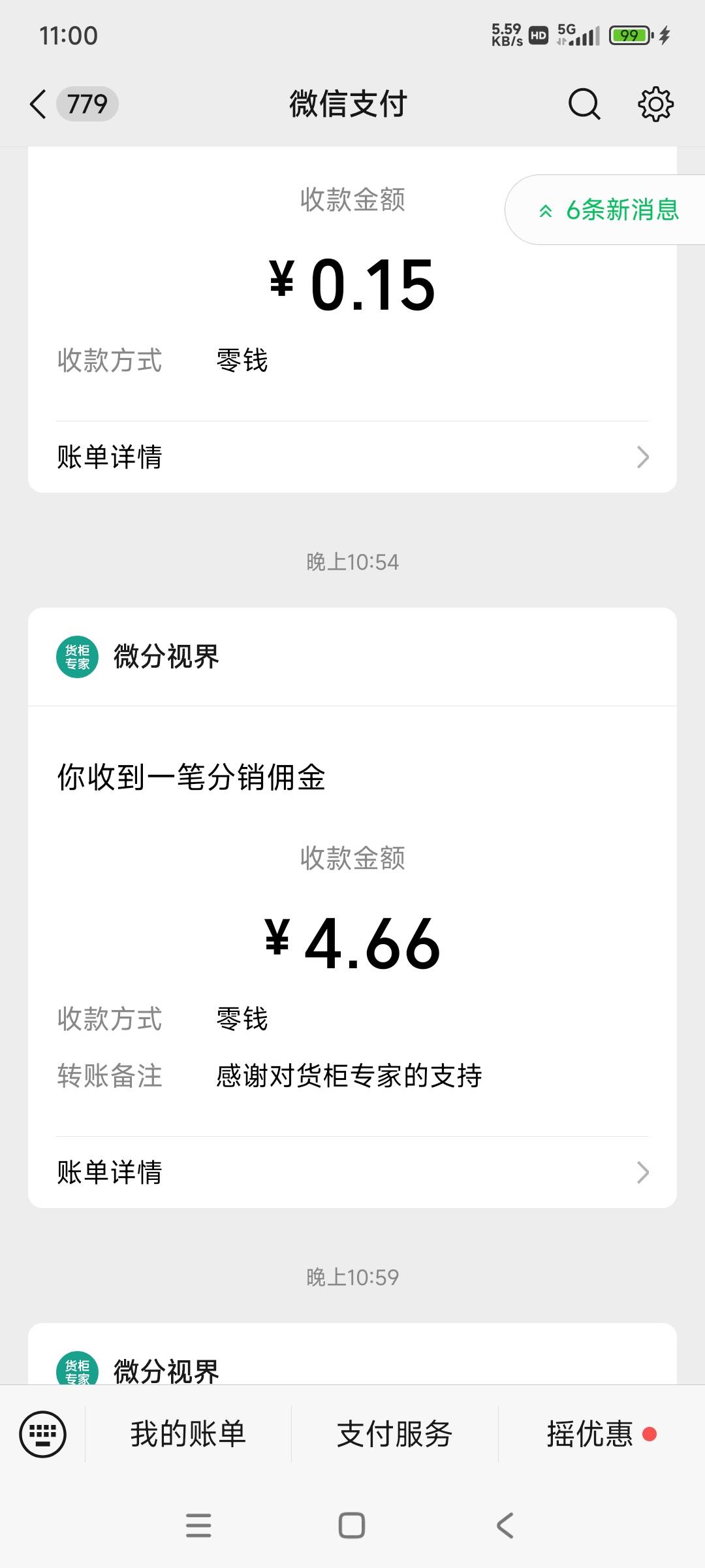 货柜专家，5分钟5毛，后面不行了


68 / 作者:黑狗～ / 