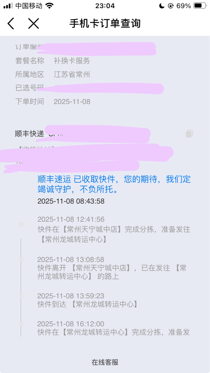 美滋滋



81 / 作者:小熊科技 / 