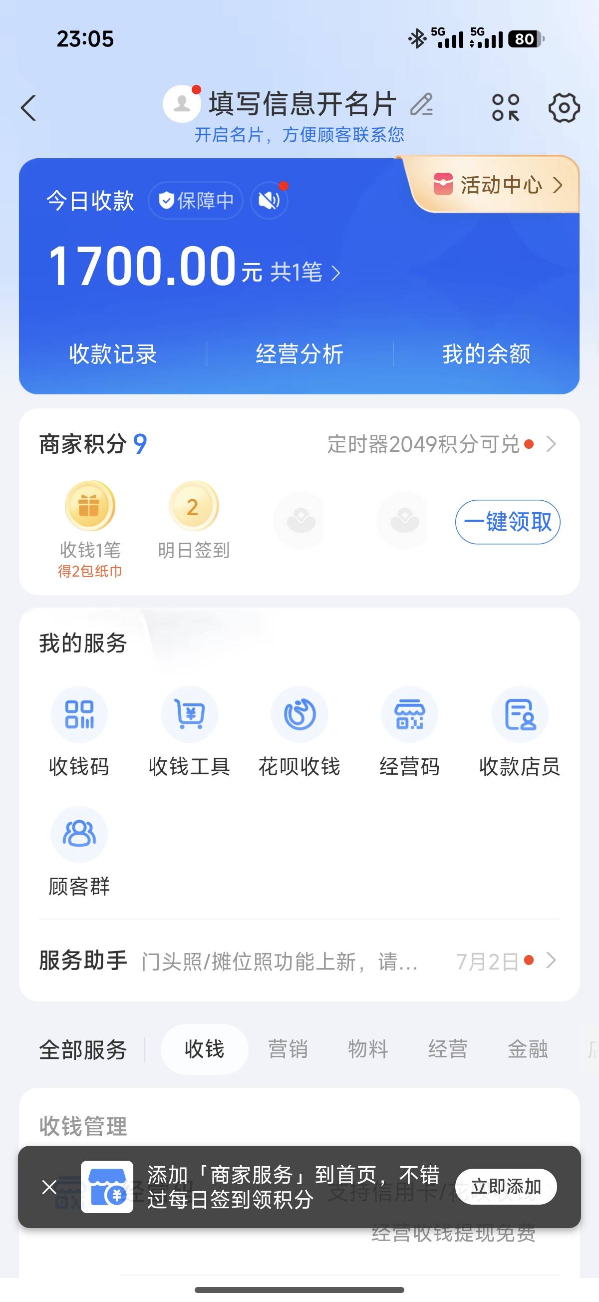 三角洲出租一个星期就打了5亿哈夫币，大额哈夫币号价格不降低一点都没人问


66 / 作者:看破红尘i / 