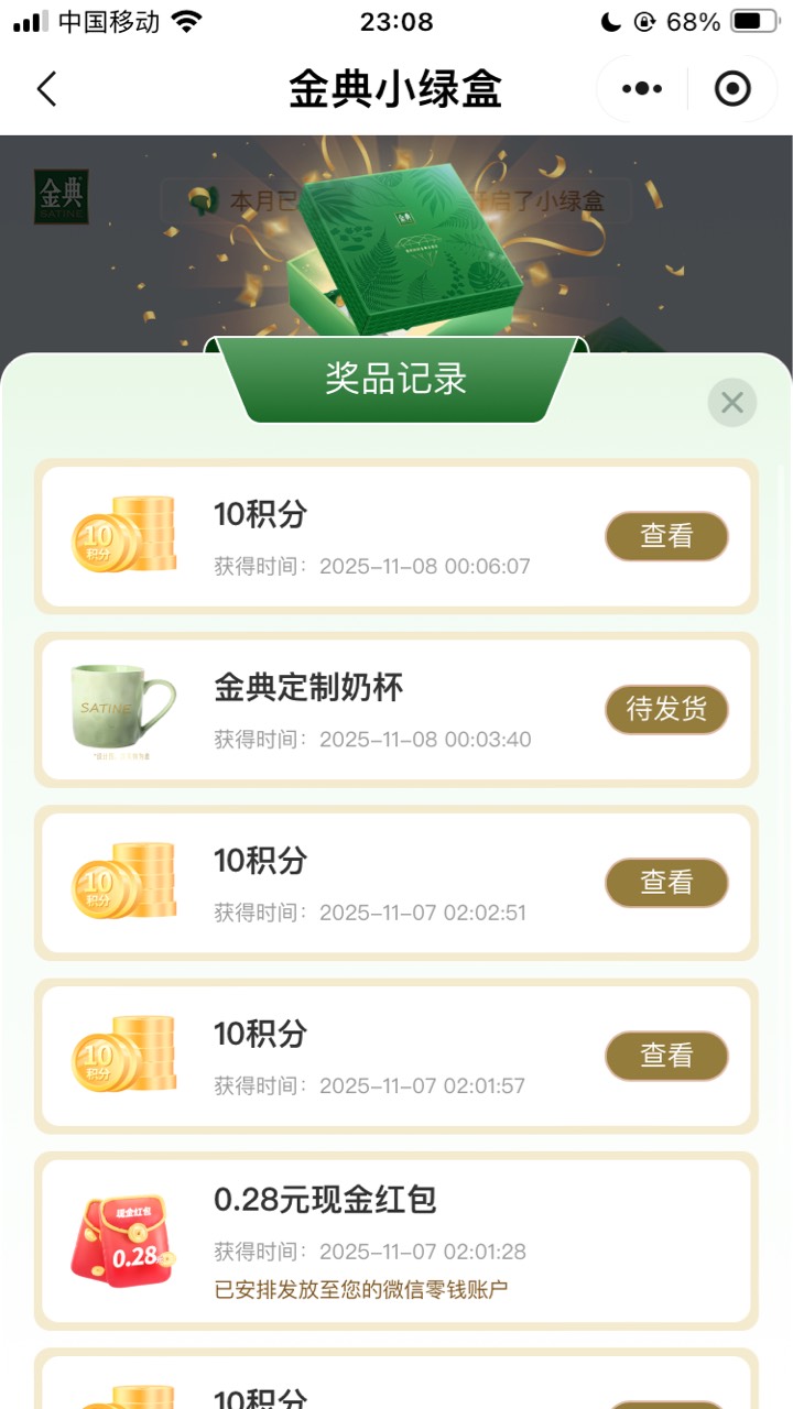 美滋滋



21 / 作者:小熊科技 / 