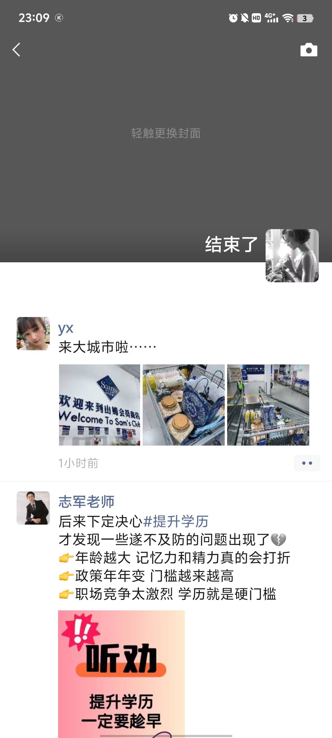 还真有苹果人啊

78 / 作者:蚍蜉撼猪 / 