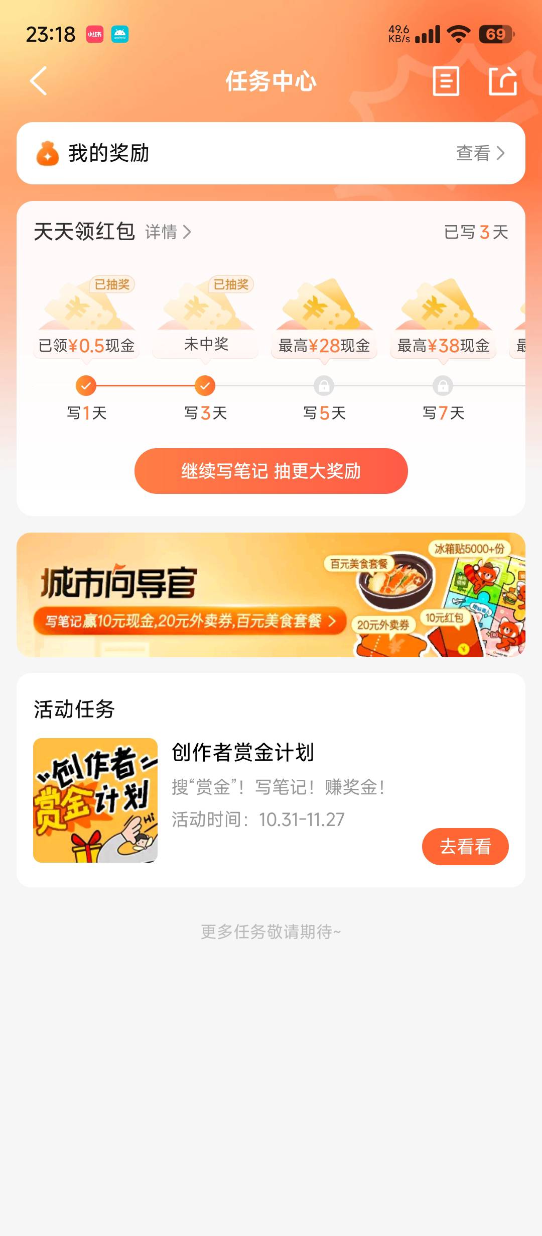 大众点评变最高了，我想问这玩意最高的有老哥中嘛

62 / 作者:老干部啊啊啊 / 