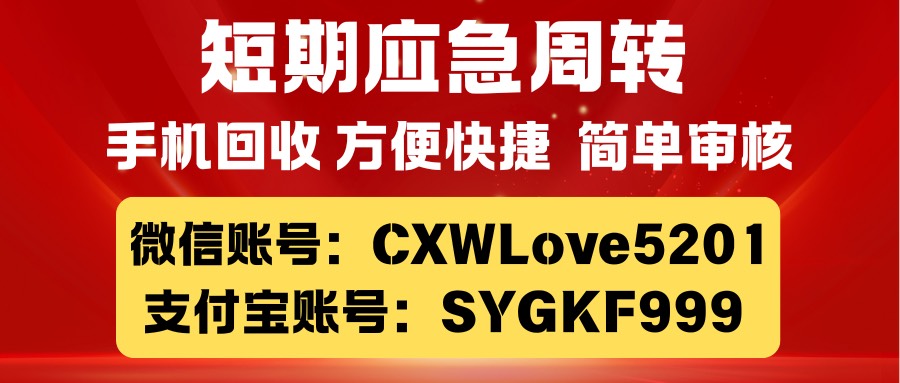兄弟们，长银消费金融畅开花，小程序有点不稳定，下2个，申请到下款十多分钟，查询多81 / 作者:A0金融贷 / 